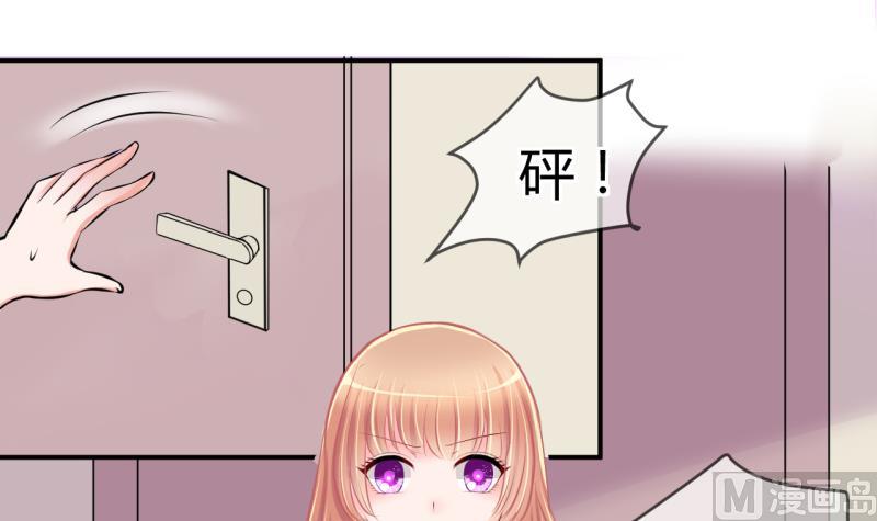 第32话 记忆消除棒 2-第32话