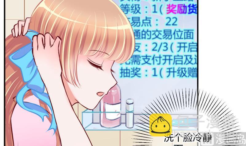第32话 记忆消除棒 2-第32话