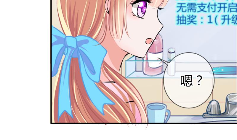 第32话 记忆消除棒 2-第32话