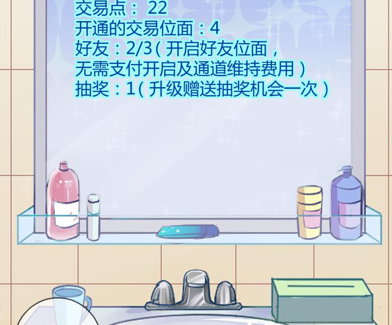 第32话 记忆消除棒 2-第32话