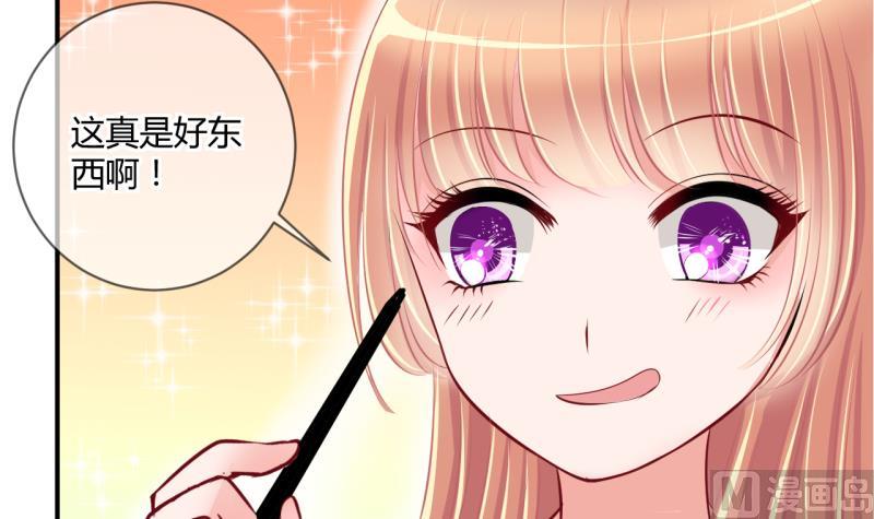 第32话 记忆消除棒 2-第32话