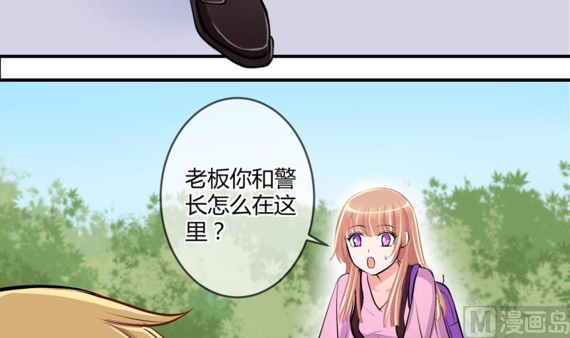 第34话 要起风了 2-第34话