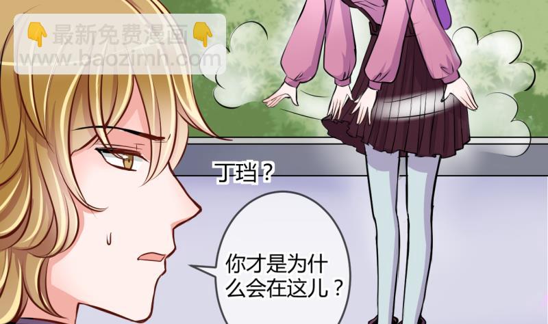 第34话 要起风了 2-第34话