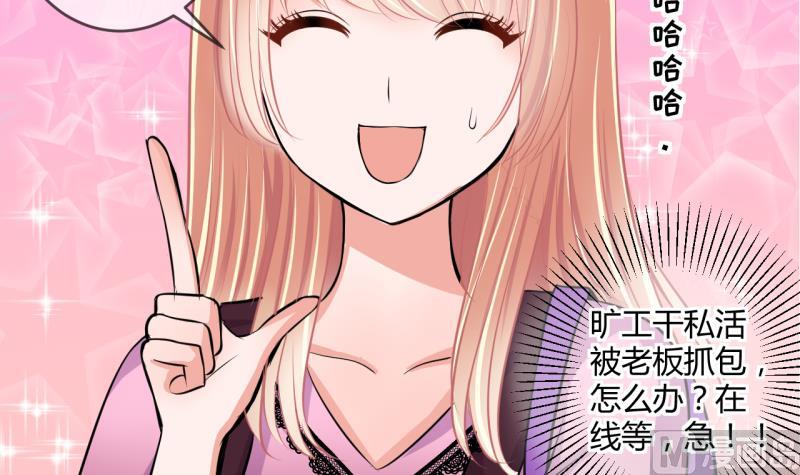 第34话 要起风了 2-第34话