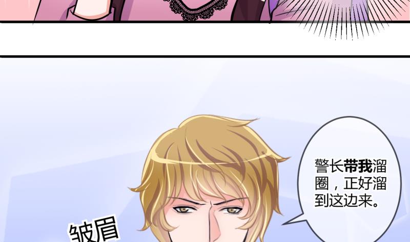 第34话 要起风了 2-第34话