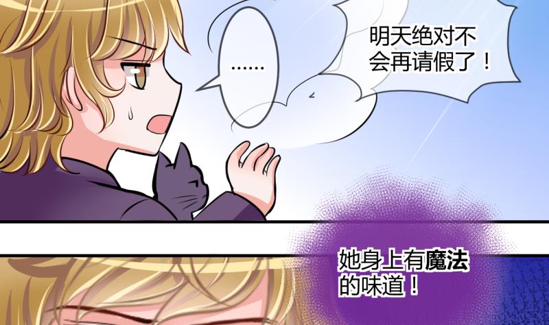 第34话 要起风了 2-第34话