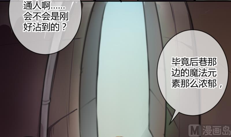 第34话 要起风了 2-第34话