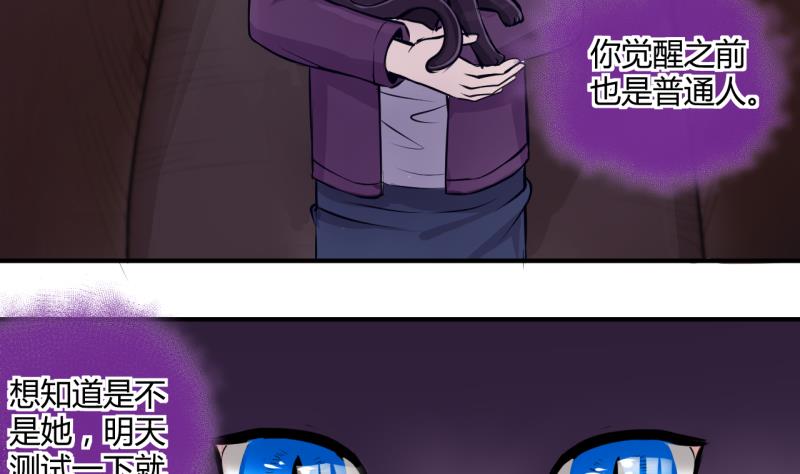 第34话 要起风了 2-第34话