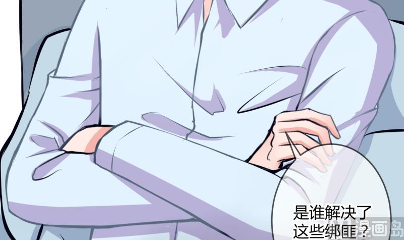 第34话 要起风了 2-第34话