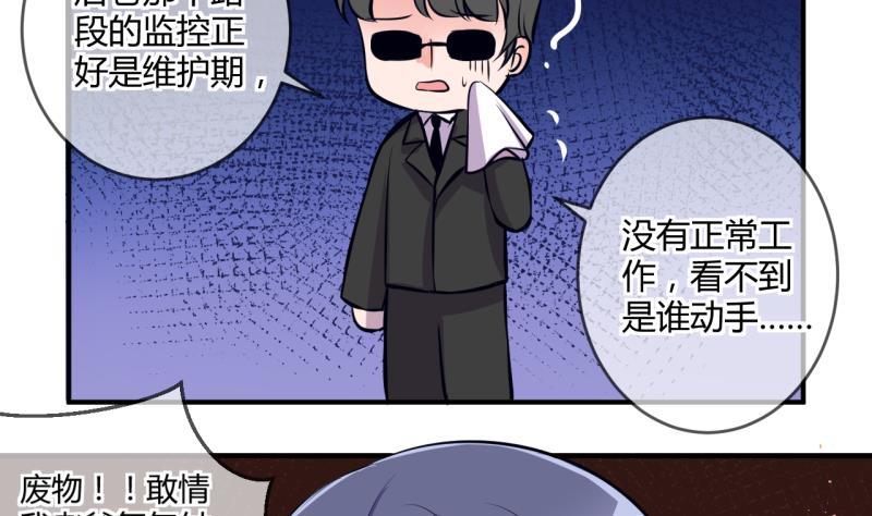 第34话 要起风了 2-第34话