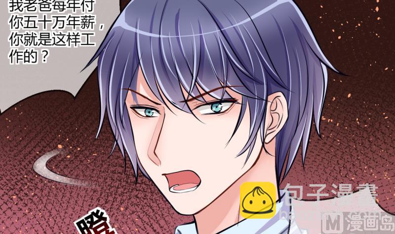 第34话 要起风了 2-第34话
