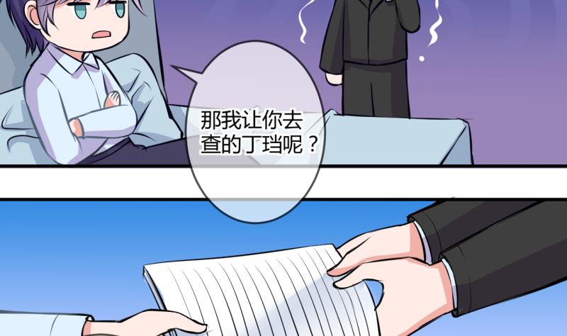 第34话 要起风了 2-第34话