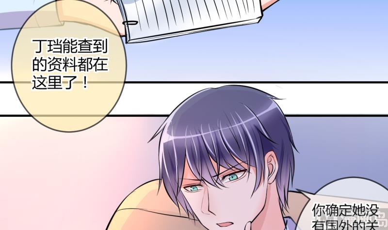 第34话 要起风了 2-第34话