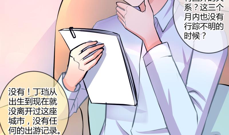 第34话 要起风了 2-第34话
