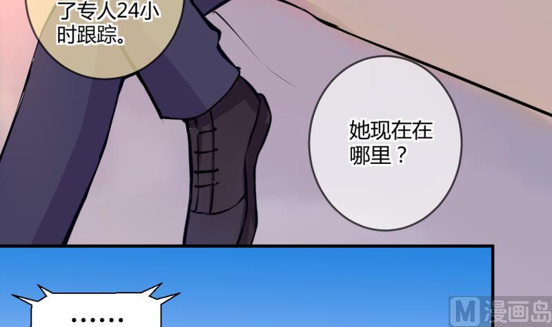 第34话 要起风了 2-第34话