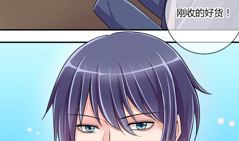第36话 百万富翁？2-第36话