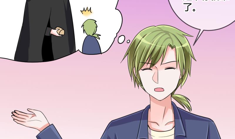 第36话 百万富翁？2-第36话