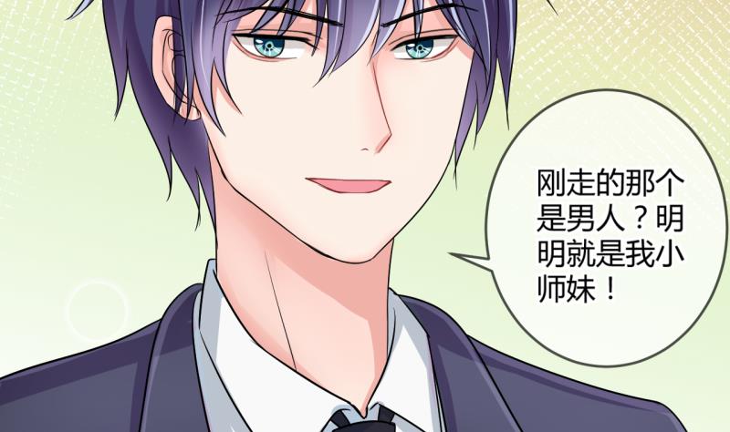 第36话 百万富翁？2-第36话