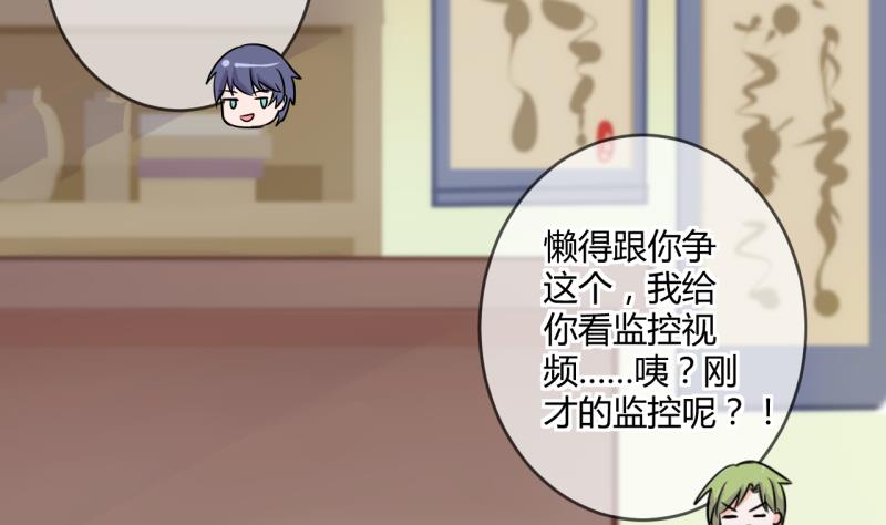 第36话 百万富翁？2-第36话