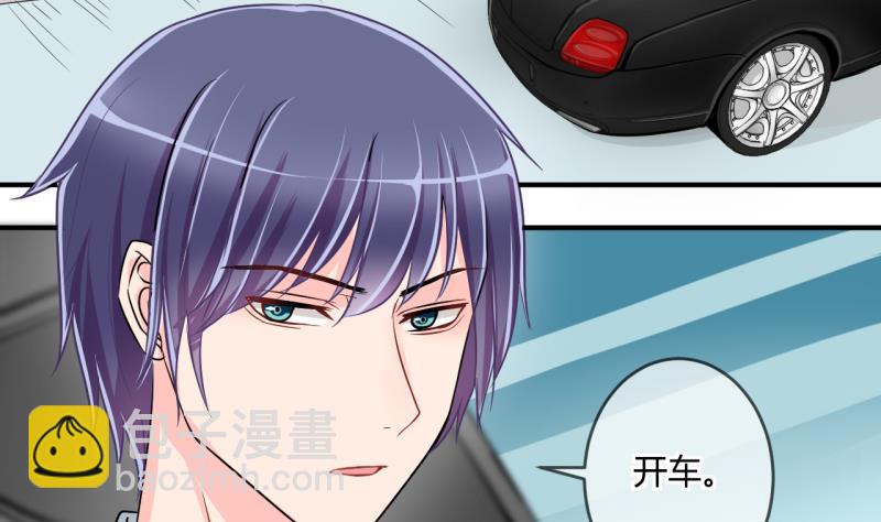 第36话 百万富翁？2-第36话