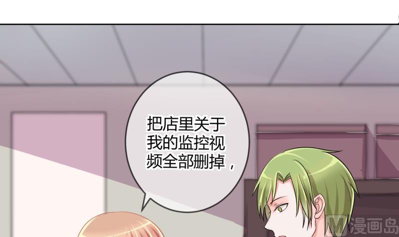 第36话 百万富翁？2-第36话