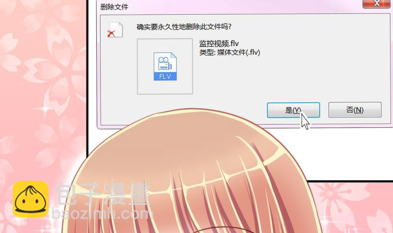 第36话 百万富翁？2-第36话