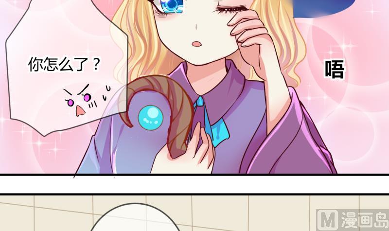 第38话 易韶烨是个大猪蹄子！2-第38话