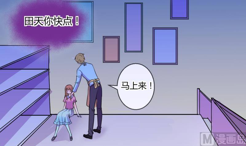 第40话 菜鸟的进击 2-第40话