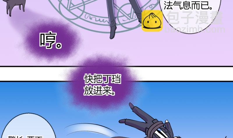 第40话 菜鸟的进击 2-第40话