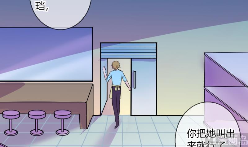 第40话 菜鸟的进击 2-第40话