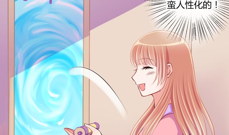 第42话 丁珰的反击 2-第42话
