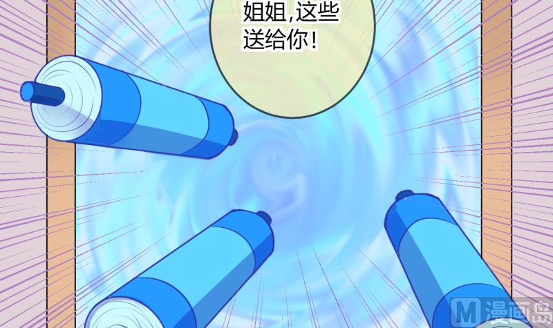 第42话 丁珰的反击 2-第42话