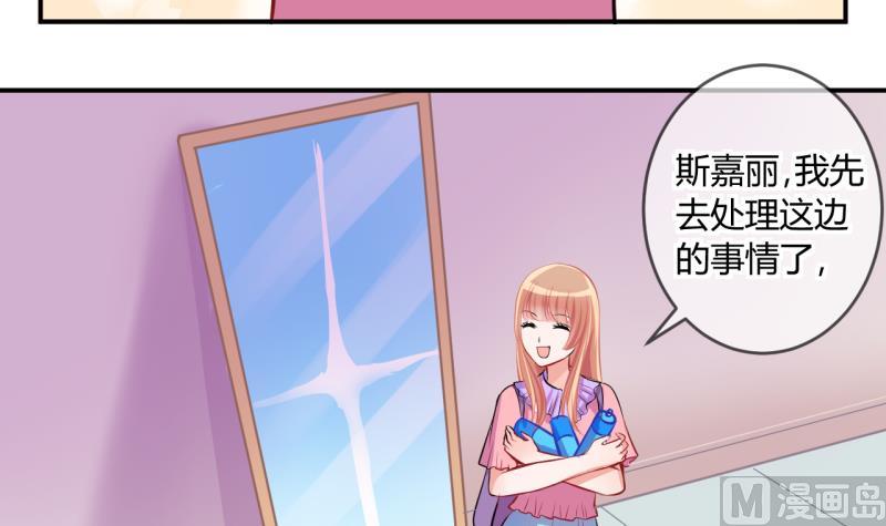 第42话 丁珰的反击 2-第42话