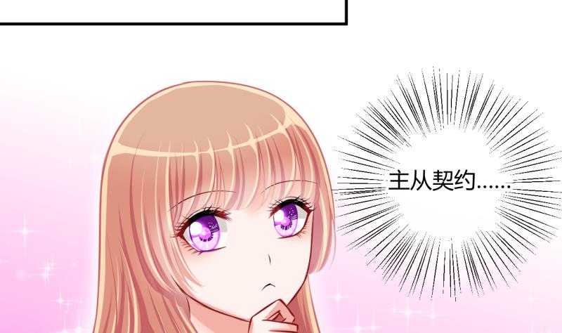 第42话 丁珰的反击 2-第42话