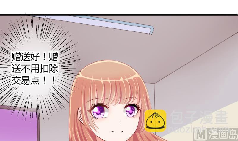 第42话 丁珰的反击 2-第42话