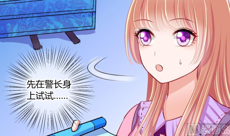 第42话 丁珰的反击 2-第42话