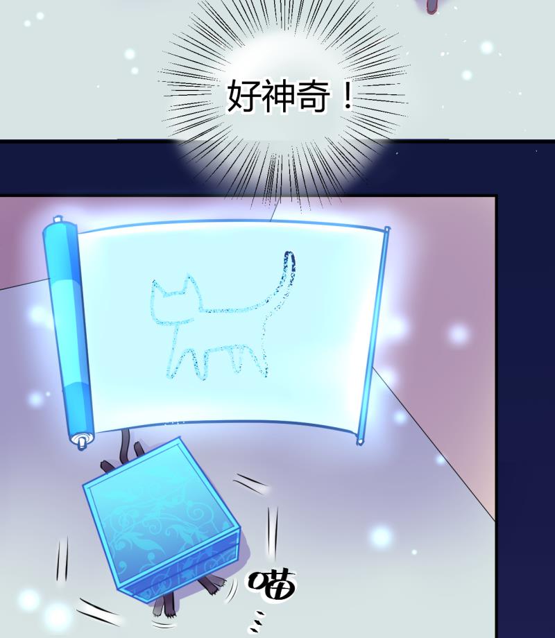 第42话 丁珰的反击 2-第42话