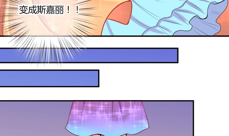 第44话 可怜的菜鸟 2-第44话