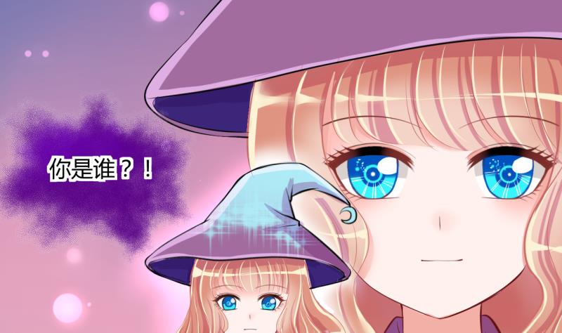 第44话 可怜的菜鸟 2-第44话