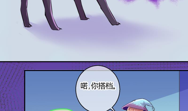第44话 可怜的菜鸟 2-第44话
