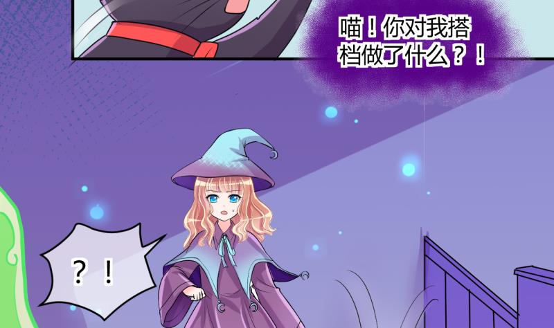 第44话 可怜的菜鸟 2-第44话