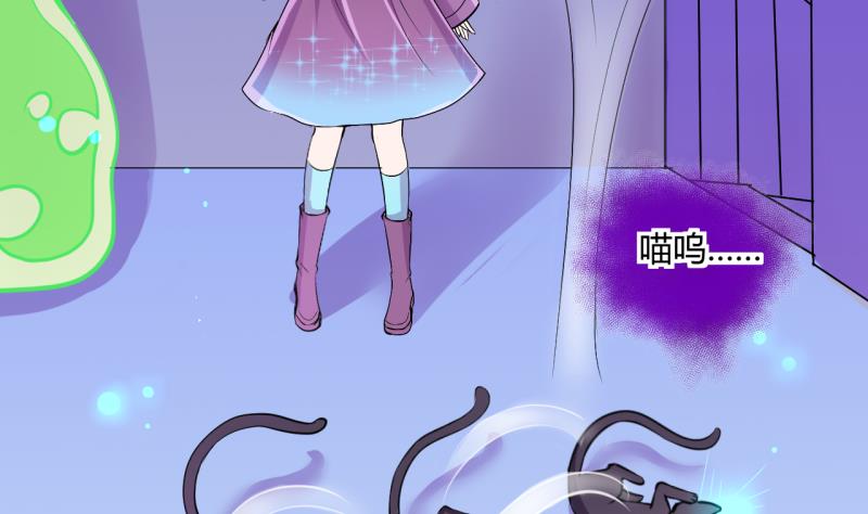第44话 可怜的菜鸟 2-第44话
