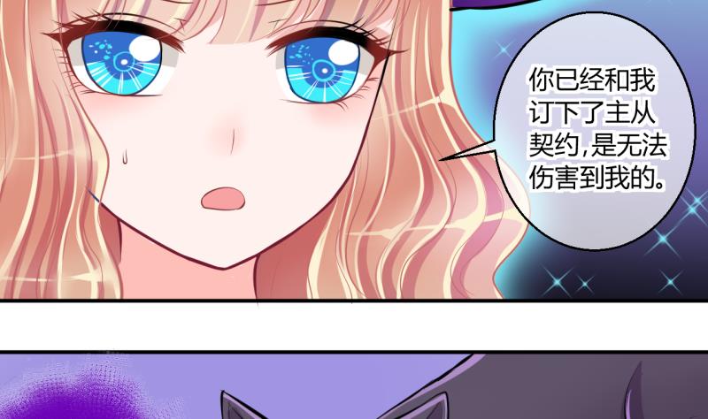 第44话 可怜的菜鸟 2-第44话
