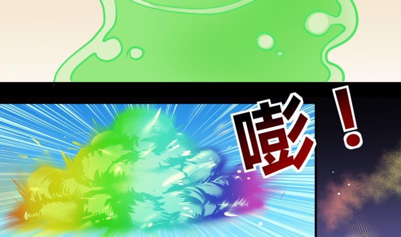 第44话 可怜的菜鸟 2-第44话