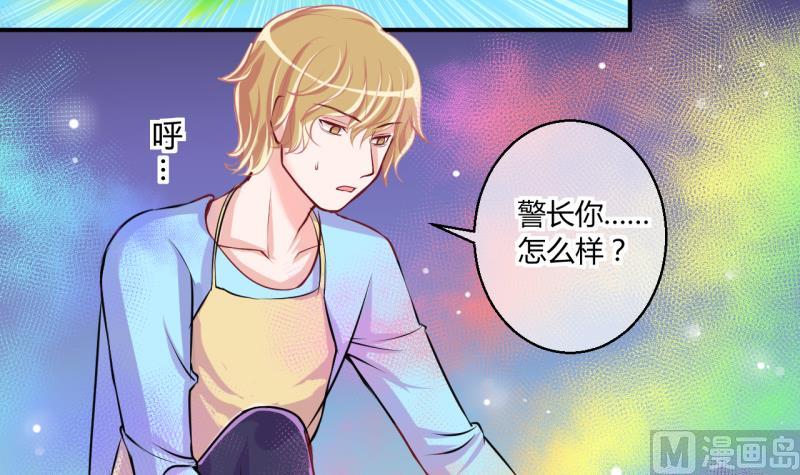 第44话 可怜的菜鸟 2-第44话