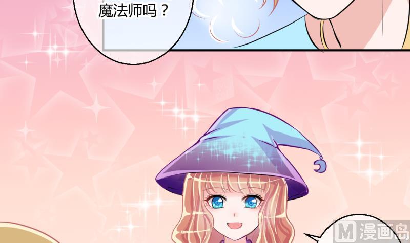 第44话 可怜的菜鸟 2-第44话