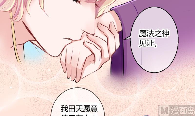 第44话 可怜的菜鸟 2-第44话