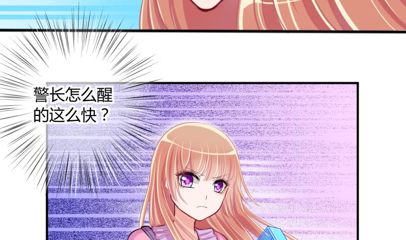 第44话 可怜的菜鸟 2-第44话