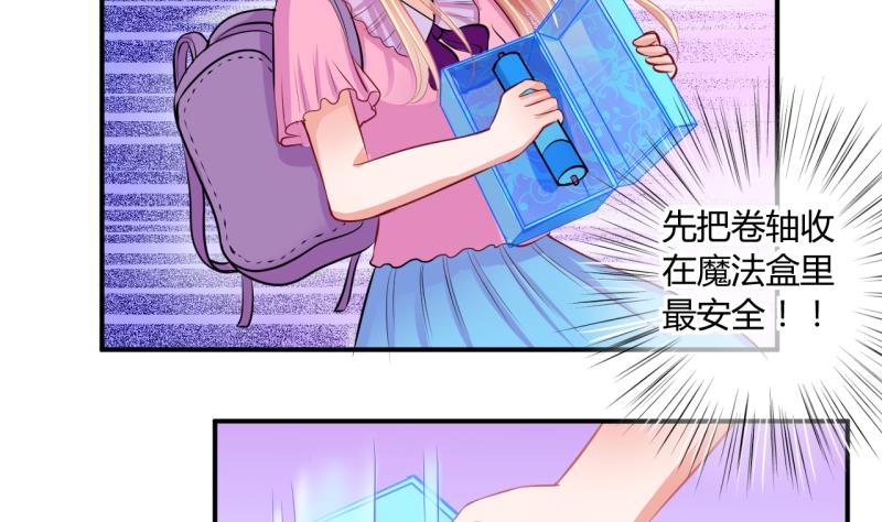 第44话 可怜的菜鸟 2-第44话