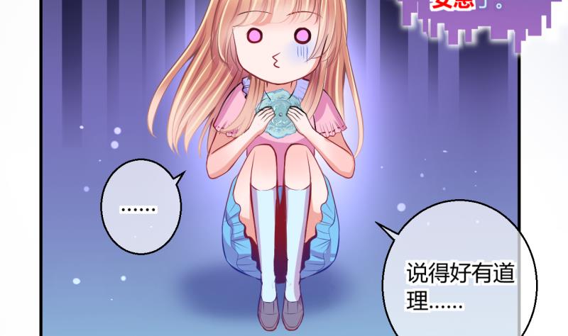 第46话 安置易韶烨和大扫货 2-第46话